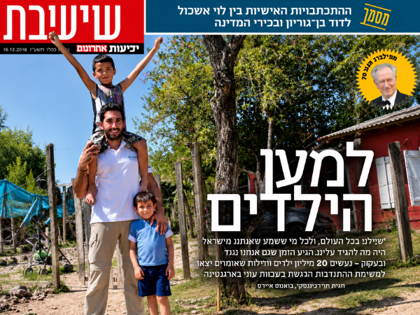 אודות — פשוט להשקיע