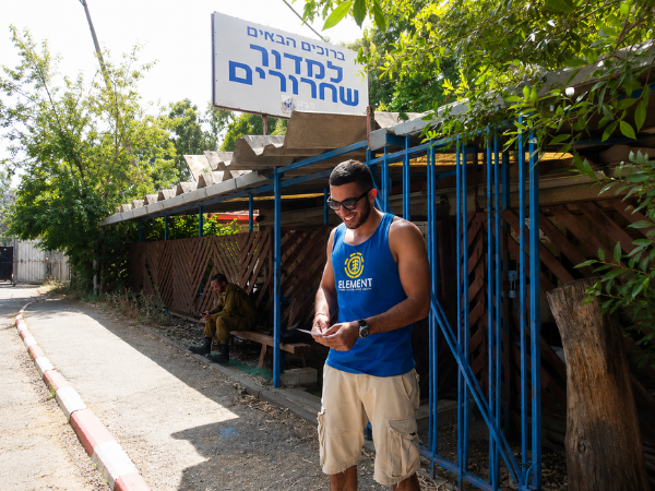 אודות — פשוט להשקיע