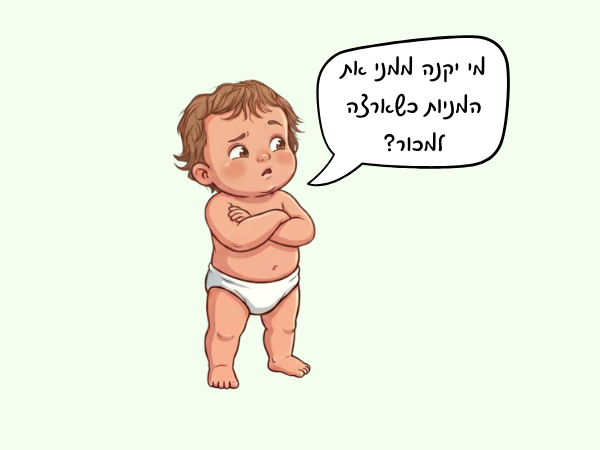 תמונה לכתבה: איך תמיד יש מניות פנויות לקנייה במדדים המובילים?